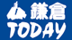 鎌倉Today
